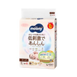 Tã dán Moony Natural bông Organic S58